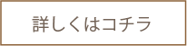 詳しい地図はこちら