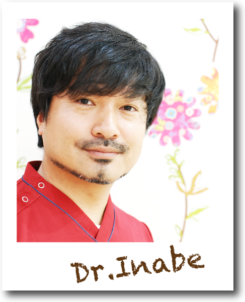 【 院 長 】井鍋 太郎　いなべ たろう