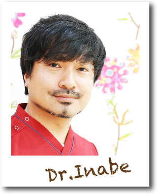 【 院 長 】井鍋 太郎　いなべ たろう